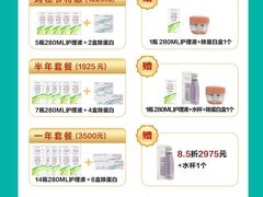 -天津大学爱尔眼科医院(天津院区)