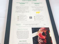 菜单-拉蒂娜·巴西牛排馆 Latina·Brazilian Steakhouse(陆家嘴旗舰店)
