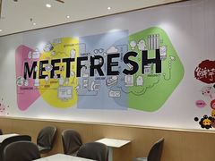 -鲜芋仙(番禺万达广场店)