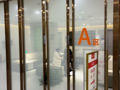 -爱康国宾体检中心(北京航天桥光耀东方分院)