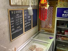 -李记潮汕砂锅粥(营福路店)