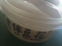 -老伴豆花(麦士威熟食中心店)