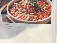 -北京全聚德(王府井店)