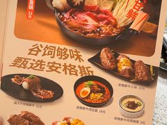 -争鲜回转寿司(海曙天一PLUS店)