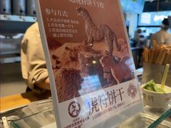 -陕拾叁-西安糕点(北院门创始店)