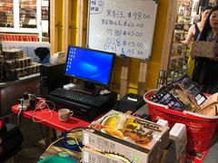 -都念榴莲·城市榴莲
