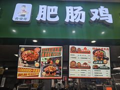 -哈尔滨师范大学(江南校区)