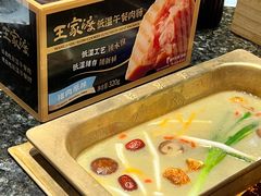-王家渡火锅(金宝汇店)