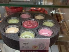-哈根达斯(卓展店)