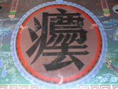 -平遥县衙