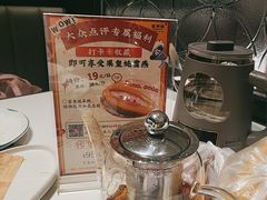 -新兴·金羊座·粤菜点心(乐峰店)