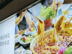 -井格重庆火锅(西直门凯德Mall店)