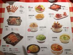 菜单-西贝莜面村(国贸360广场店)