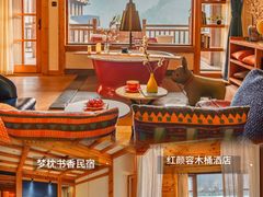 -九如山休闲旅游度假区