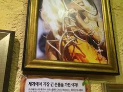 -信不信由你博物馆