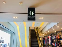 -优客城市奥莱