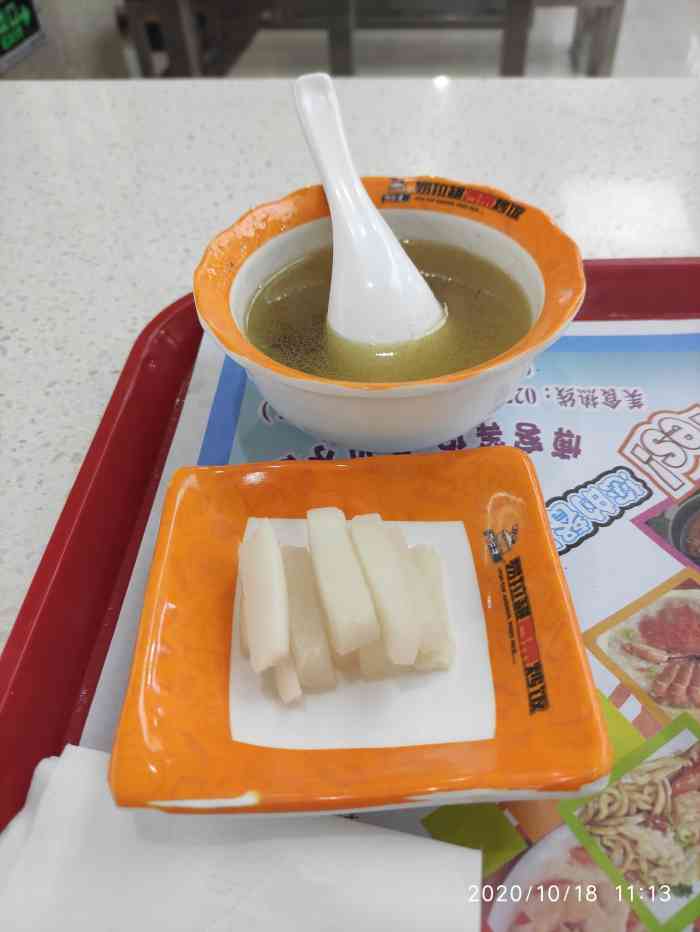 饭主播易拉罐茶油炒饭(博客美食城店)-"地址地址在中南路中商广场对面