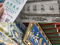 -大慈恩寺(大雁塔)