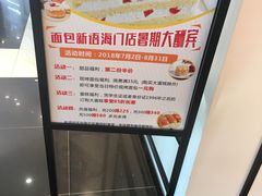 -麦当劳(龙信广场店)