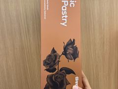 -HappyMiss花满楼·鲜花饼·鲜花茶·伴手礼(上海环球港店)