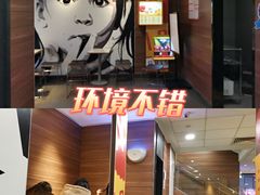 门面-麦当劳(金常来超市店)