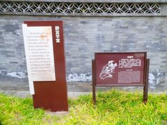 -香山公园