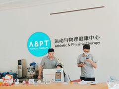 -APT运动康复中心(徐汇万科店)