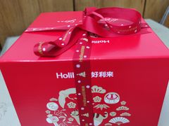 -好利来(彩香店)