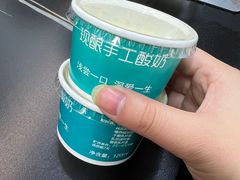 -老黑板筋(顺义总店)