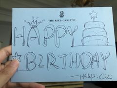 -广州富力丽思卡尔顿酒店