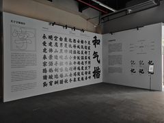 -柴油机1959创意园(IF1959文创园)