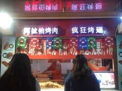 -正新鸡排·炸鸡烧烤(中茵海华广场店)