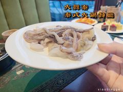 -火舞泰·泰式海鲜火锅餐厅(世纪城店)