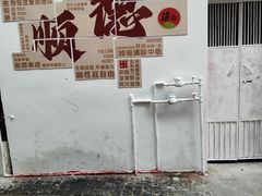 -佛山华盖山公园