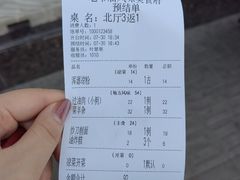 -老爷庙风味美食府(魏都大道店)