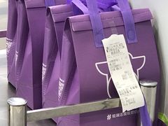 -一只酸奶牛(春熙路店)