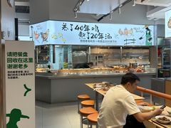 -老乡鸡(西岸凤巢店)