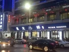 -星龙海鲜(望江东路店)