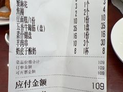 -护国寺小吃(地安门店)