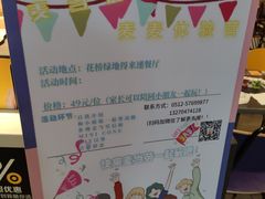 -麦当劳(花桥得来速店)