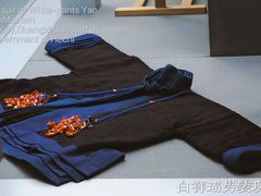 -北京服装学院民族服饰博物馆