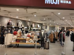 -MUJI无印良品(万象城店)