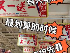 -大润发(花都店)