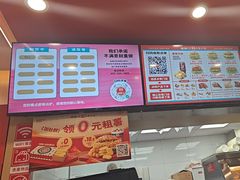 -塔斯汀中国汉堡(青浦宝龙广场店)