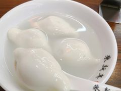 -朱新年·苏式汤团·面点(北寺塔店)