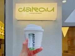 -村口大树(长乐路店)