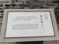 -梁园