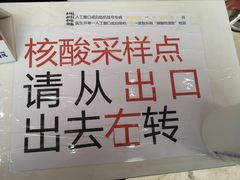 -上海交通大学医学院附属仁济医院(南院)