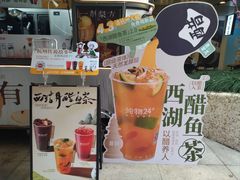 -炖物24章·顺时轻养茶(杭州大厦店)