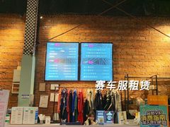 -竞速卡丁车赛车会(道滘店)